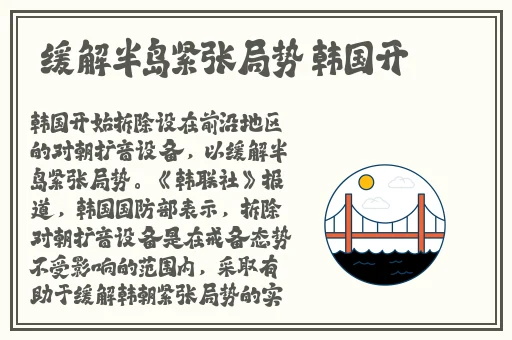 色波影院